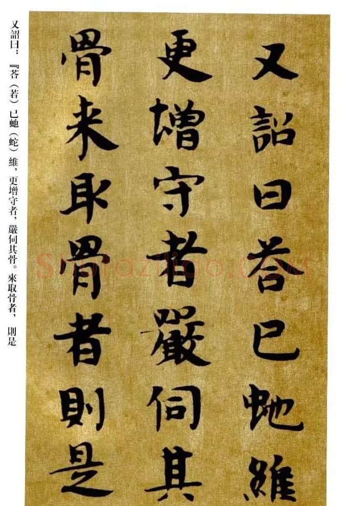 敦煌书法精品选《佛说生经残卷》 | 敦煌写经精选