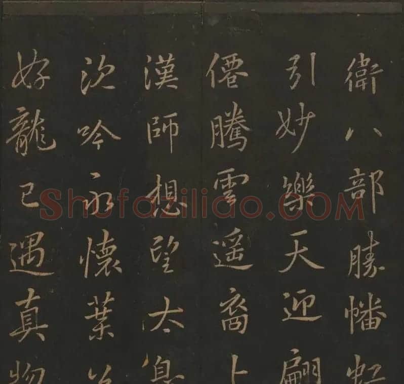 《玉烟堂法帖》第十册唐法书李邕专辑 | 书法碑帖