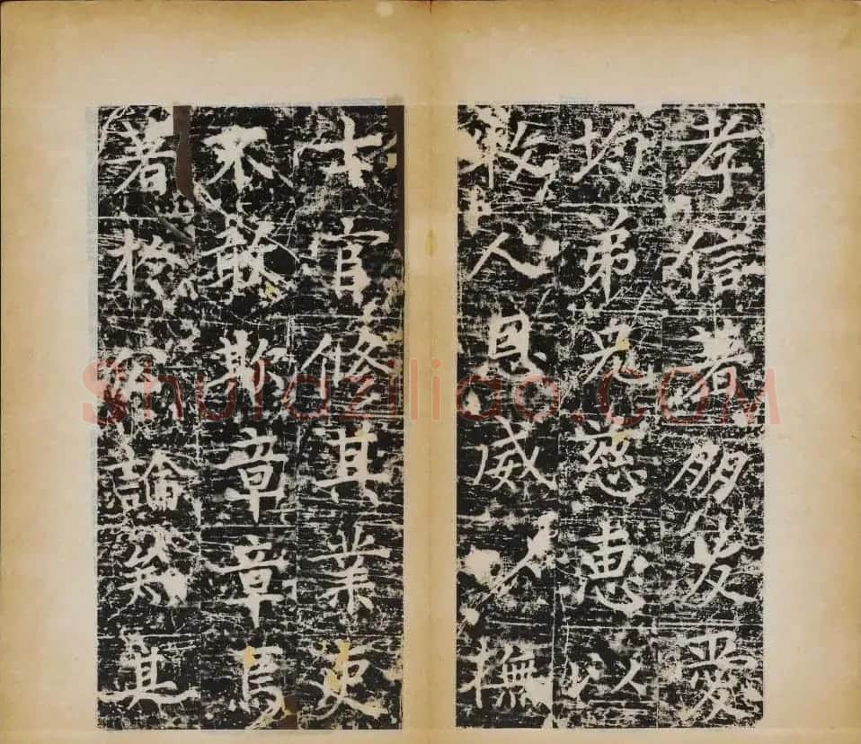 赵村碑帖下册《唐北都留守李光颜神道碑》 | 书法碑帖