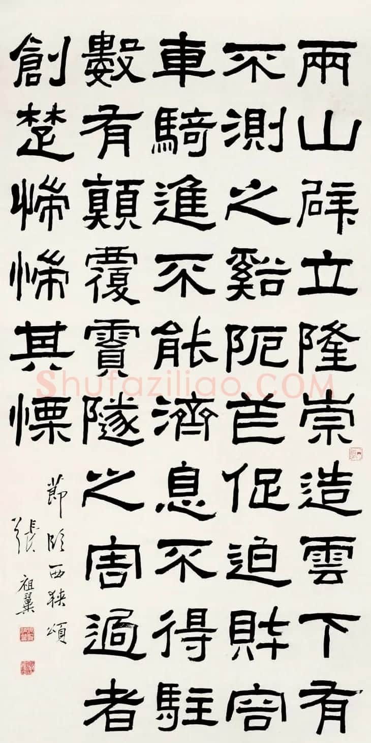 近代张祖翼书法作品欣赏 | 书法作品精选