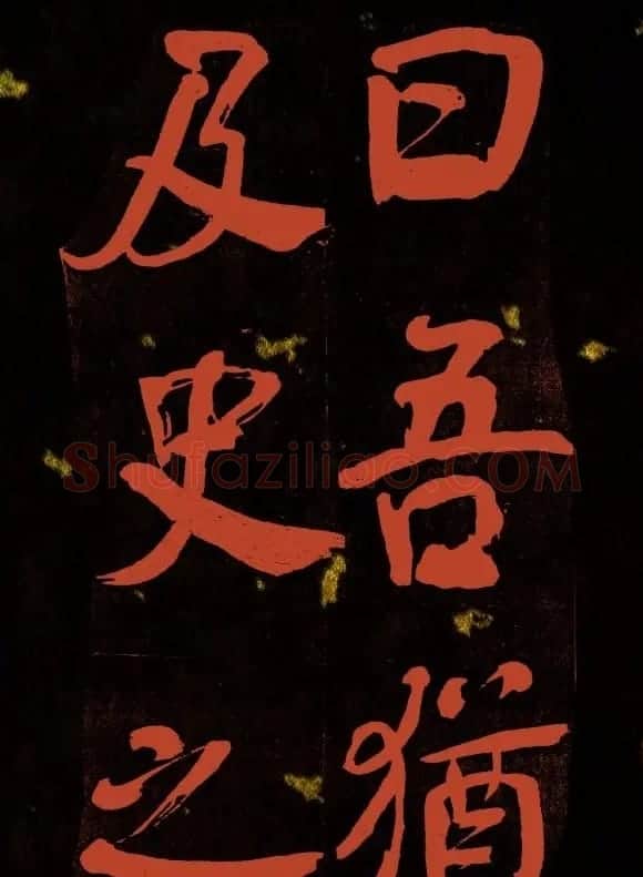清代何绍基行楷书法册页欣赏 | 名家书法作品精选