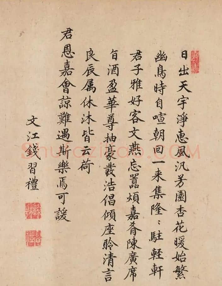 明代谢环杏园雅集图卷(传)附书法题跋 | 传世书法作品鉴赏
