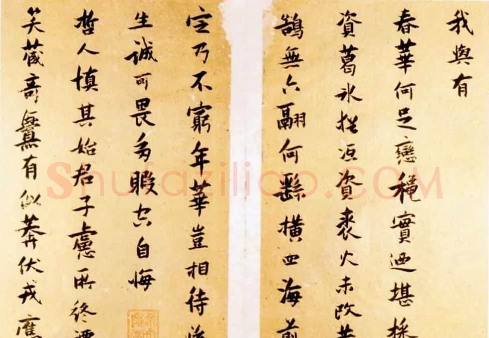 张瑞图行楷书法欣赏《送康侯杨外孙北上七篇》 | 名家书法作品精选