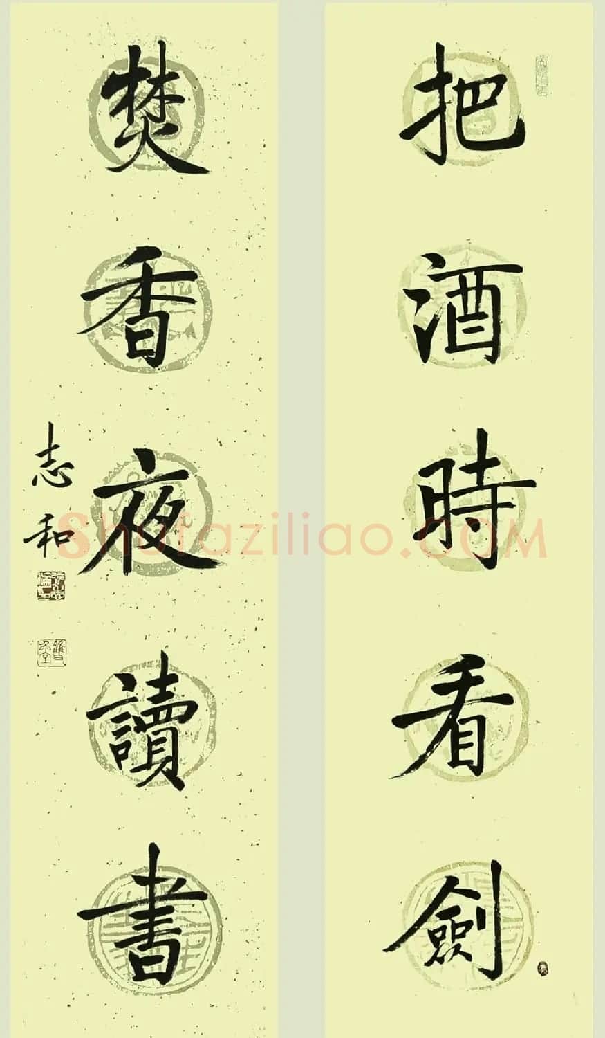 张志和书法对联作品20幅 | 书法名家作品鉴赏