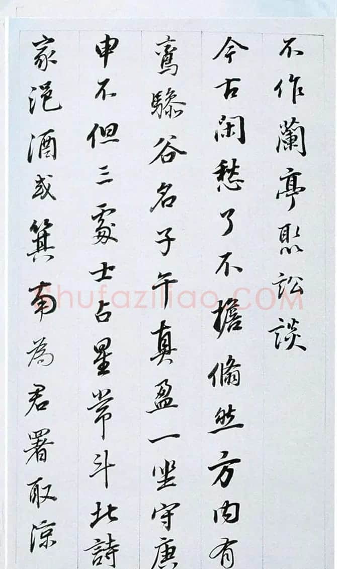 董其昌行书奉赠眉公老兄东佘山居诗三十首 | 书法名家作品鉴赏