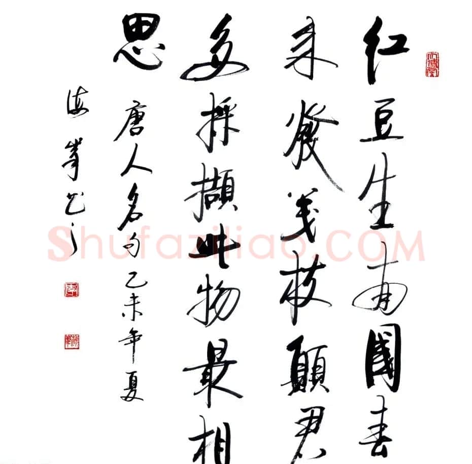 湖北李海峰毛笔书法作品八幅 | 书法作品欣赏