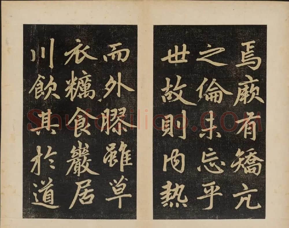 赵孟頫行楷书杭州福神观记民国拓本 | 书法名家作品欣赏