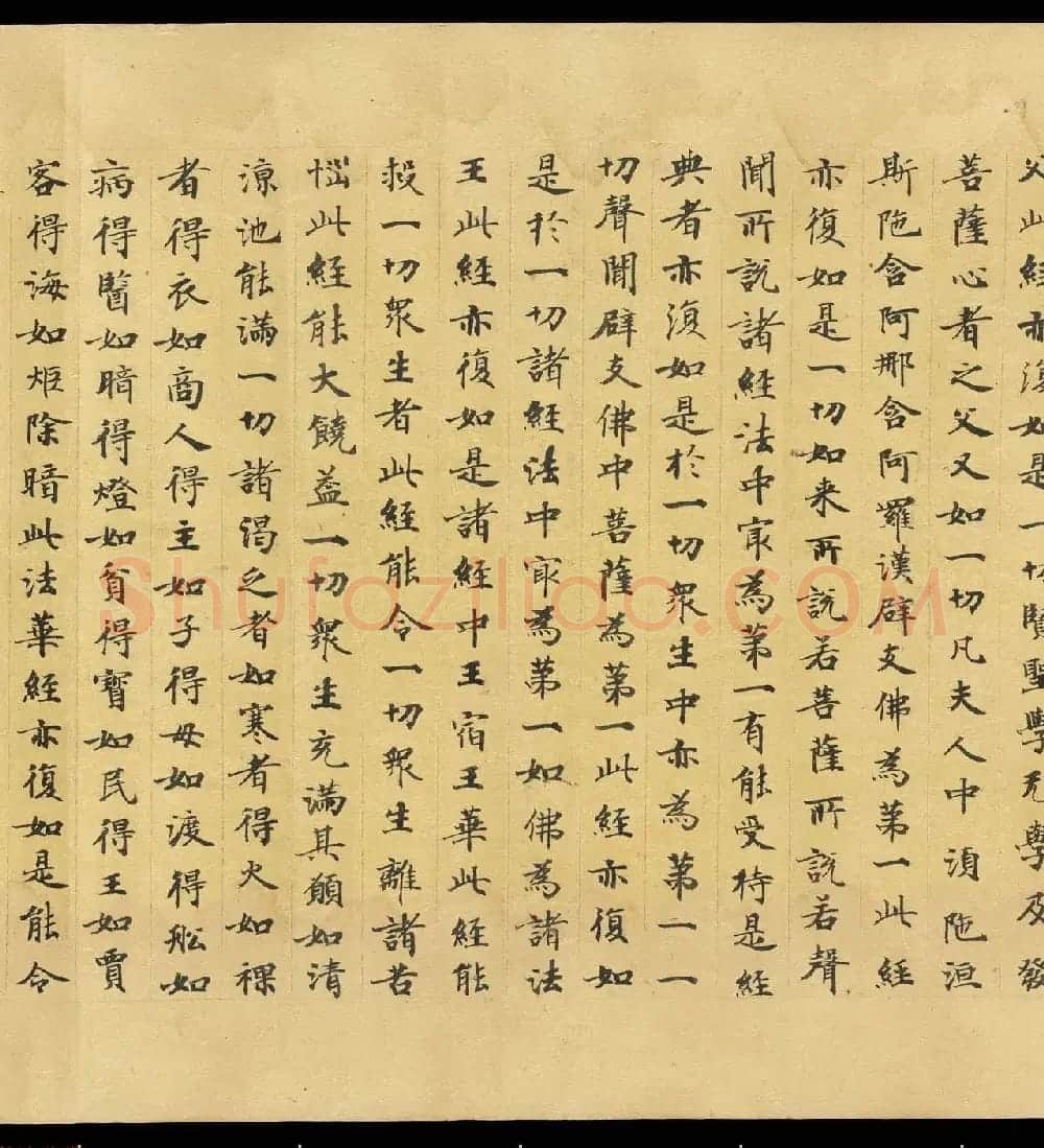 敦煌手稿欣赏《妙法莲华经卷第六》大英图书馆藏品 | 敦煌写经鉴赏