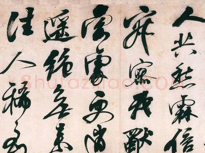 明代熊廷弼行书精品《东园十咏卷》 | 书法长卷