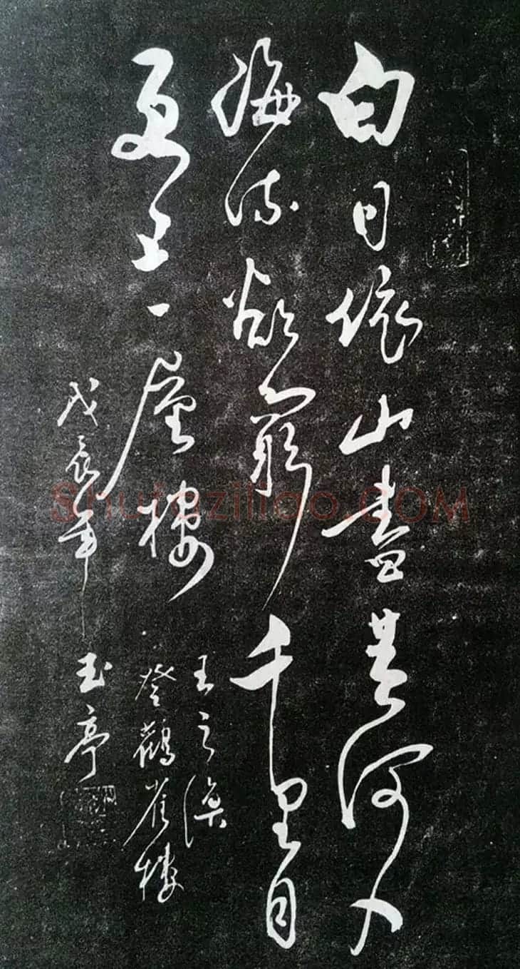 赵玉亭楷书行书大字帖--书法秘诀百首 | 软笔行书字帖