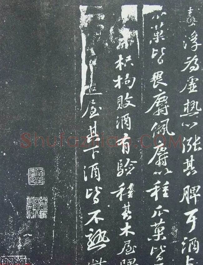 匋斋旧藏《宋拓西楼苏帖东坡书髓》第一册 | 软笔书法作品