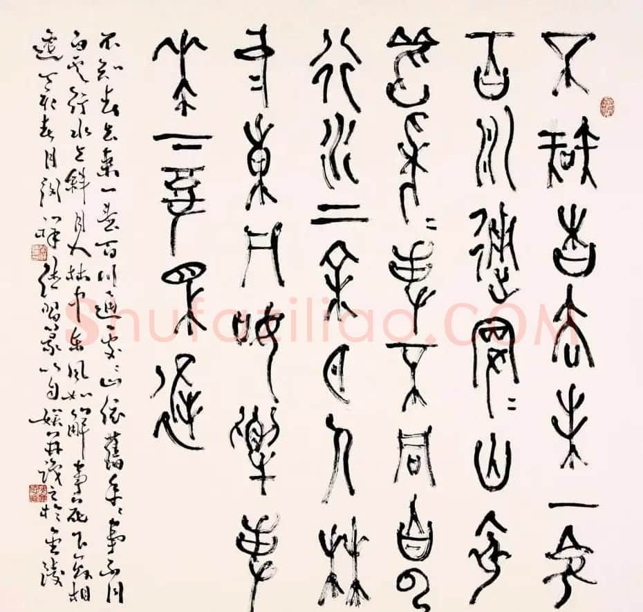 原安徽书协副主席闵祥德书法作品欣赏 | 书法作品精选