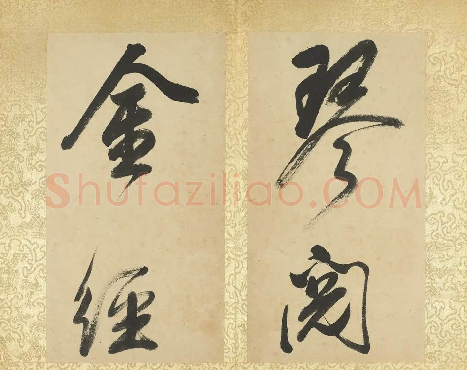董其昌大字书法《陋室铭》册 | 毛笔书法作品