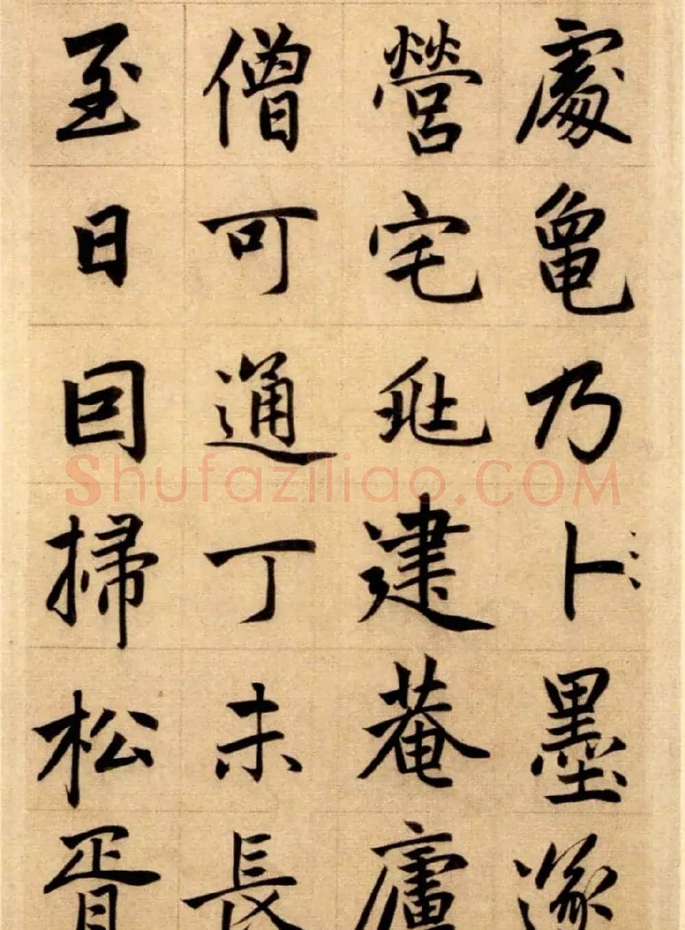 赵孟頫大楷《崑山州淮云院记》附跋 | 名家书法作品精选