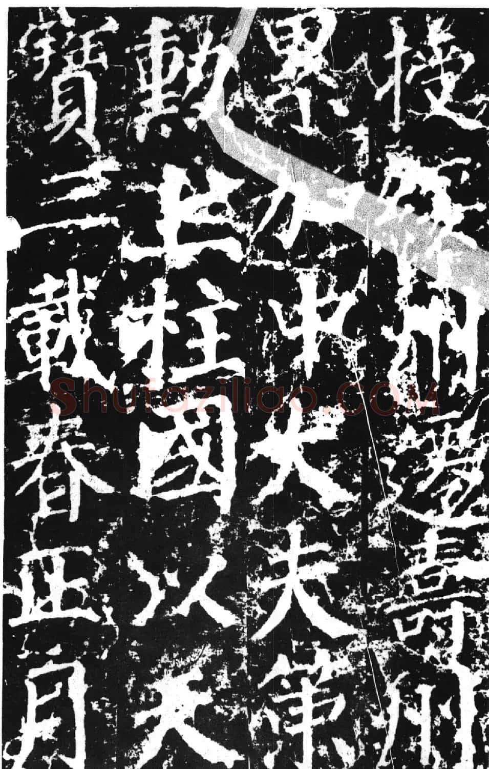 颜真卿撰文并楷书《郭敬之家庙碑》 | 名家书法作品赏析