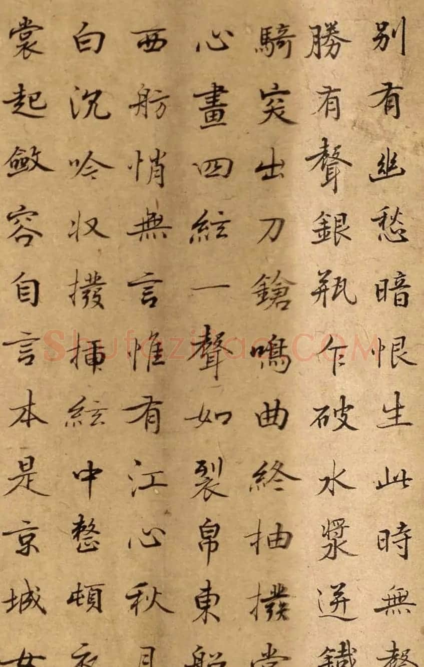 清代词人朱彝尊行书作品《琵琶行》 | 名家书法作品精选