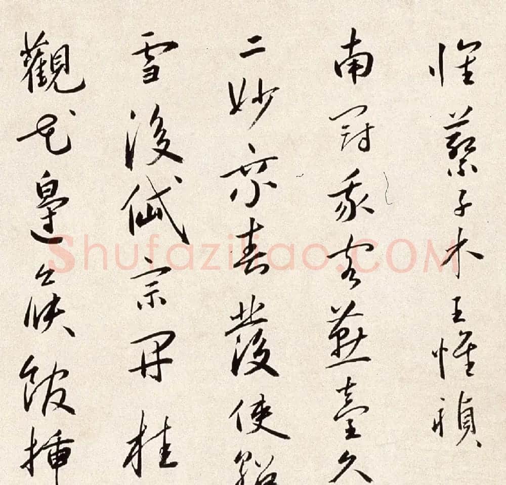 明代蔡羽行书手卷《临解缙诗》 | 书法长卷