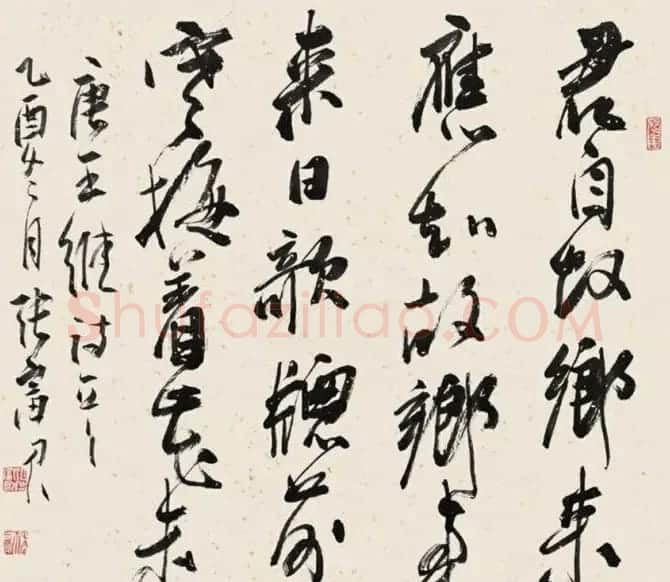 河南张富君书法作品选刊 | 软笔书法作品