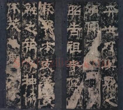 宋拓三国范式碑 | 故宫铭刻类藏品