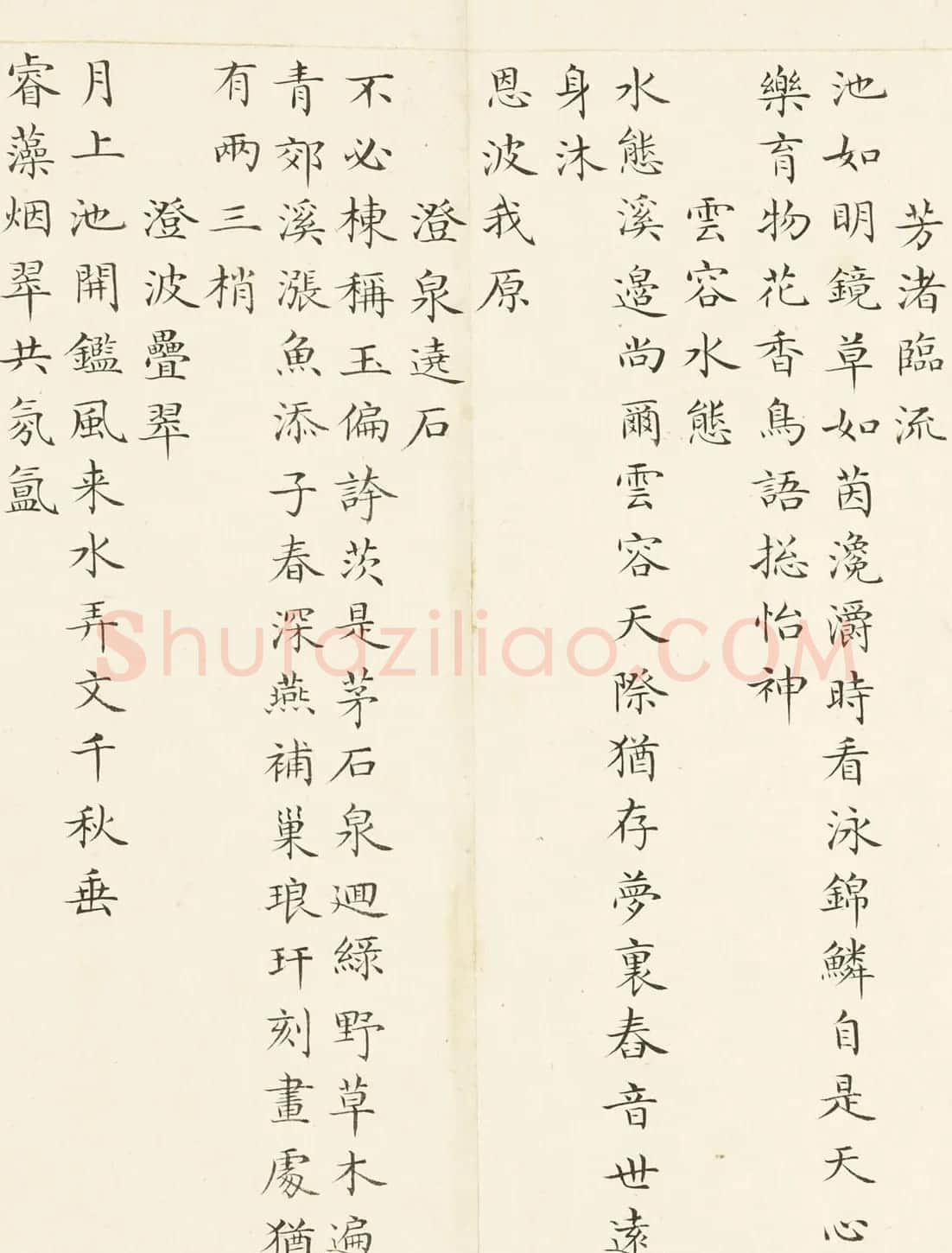 励宗万小楷《御制避暑山庄三十六景诗》 | 书法名家作品鉴赏