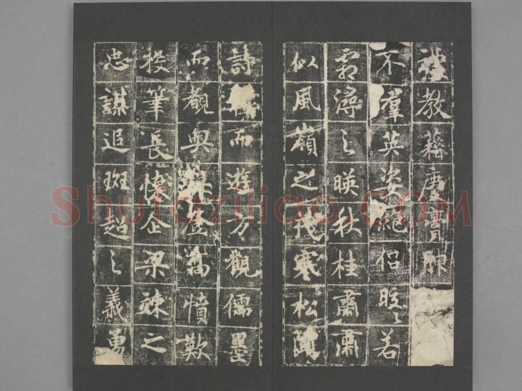 郭将军碑 | 故宫铭刻类藏品