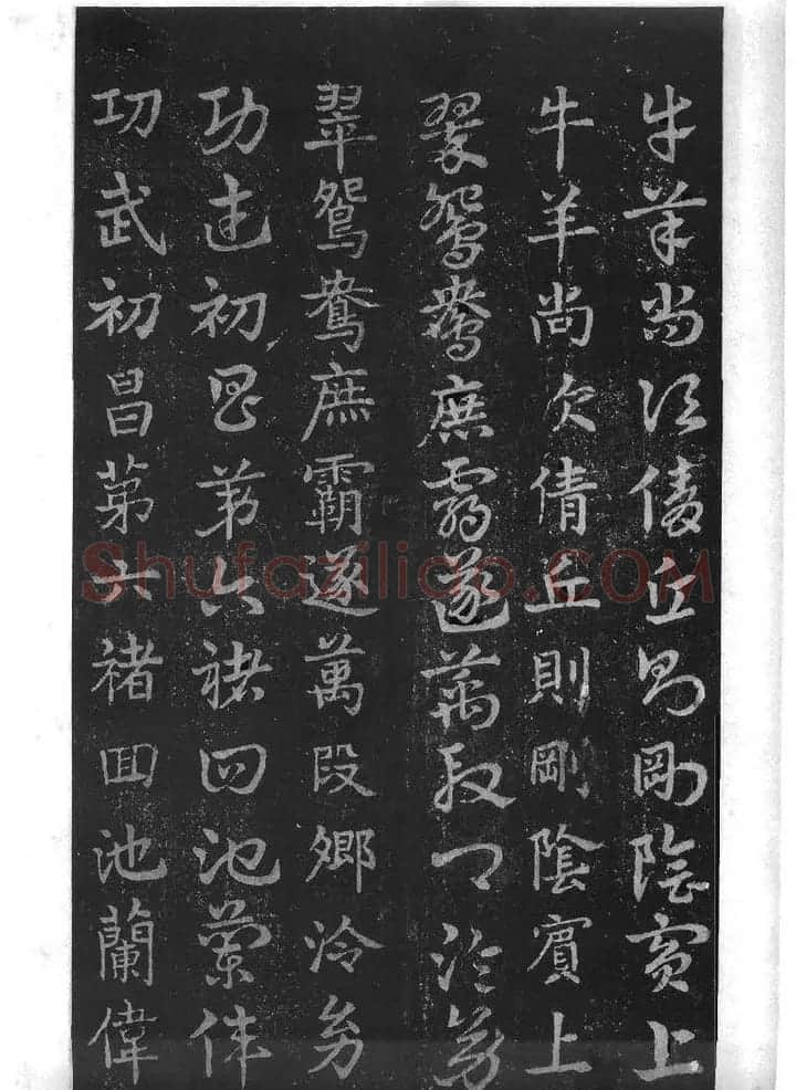 皇象书法急就章明拓松江本 | 书法碑帖