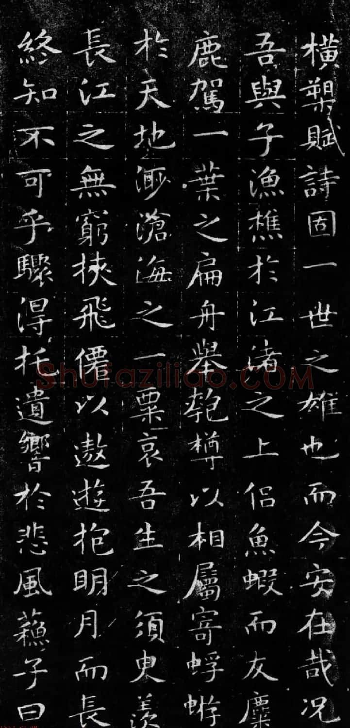 文徵明76岁小楷《前后赤壁赋》拓本 | 书法碑帖