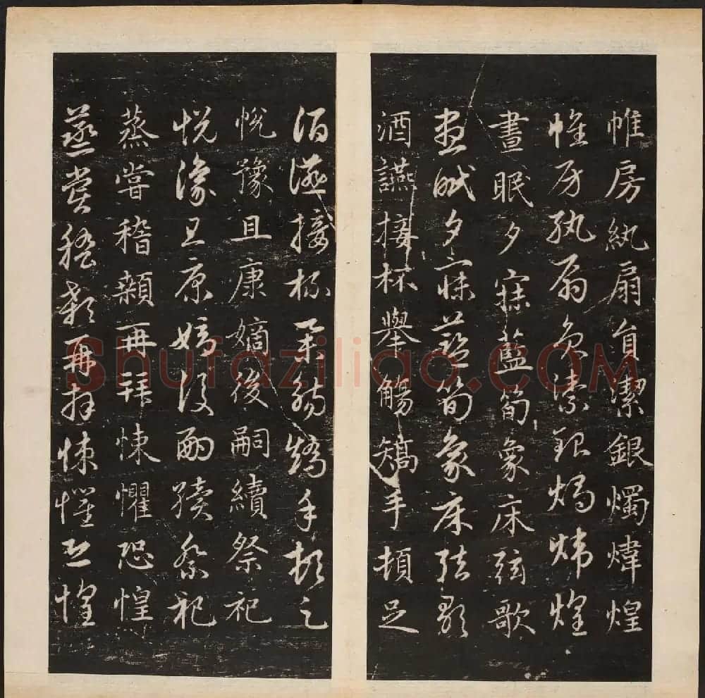 赵孟頫书法专集《渤海藏真帖》第七八册合辑 | 书法碑帖