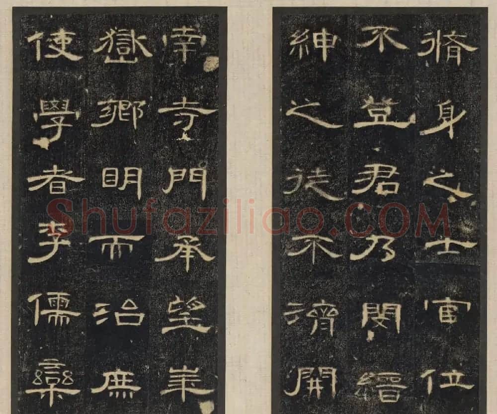 汉隶精品《合阳令曹全碑》高清大图 | 软笔隶书字帖