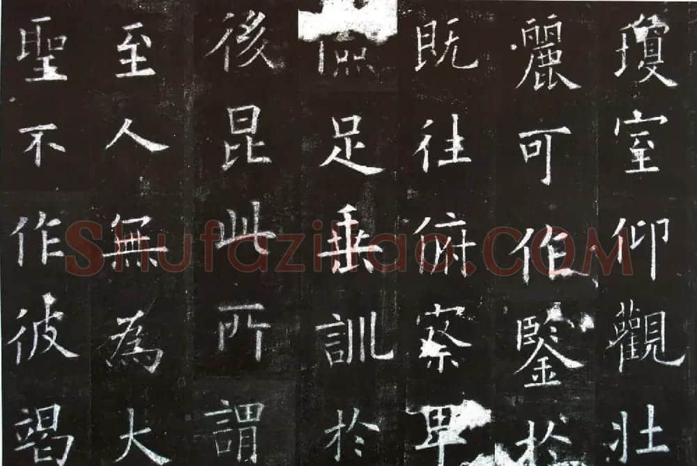 楷书第一《欧阳询九成宫醴泉铭碑》剪裱本 | 书法名家作品欣赏