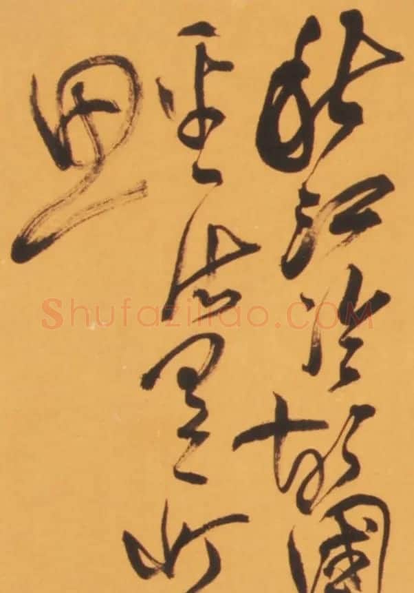 恽建新书法欣赏《草书秋兴八首》 | 书法作品精选