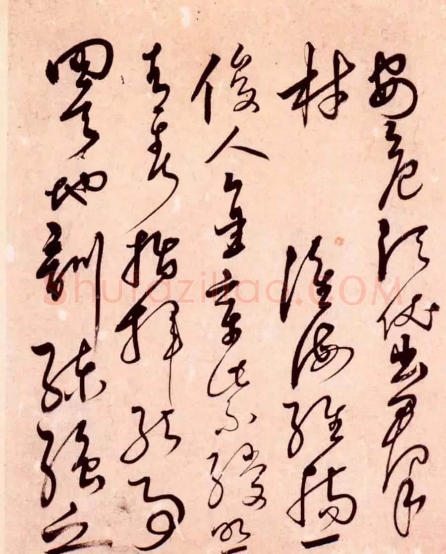 解缙草书作品欣赏《诗帖册》 | 毛笔草书字帖
