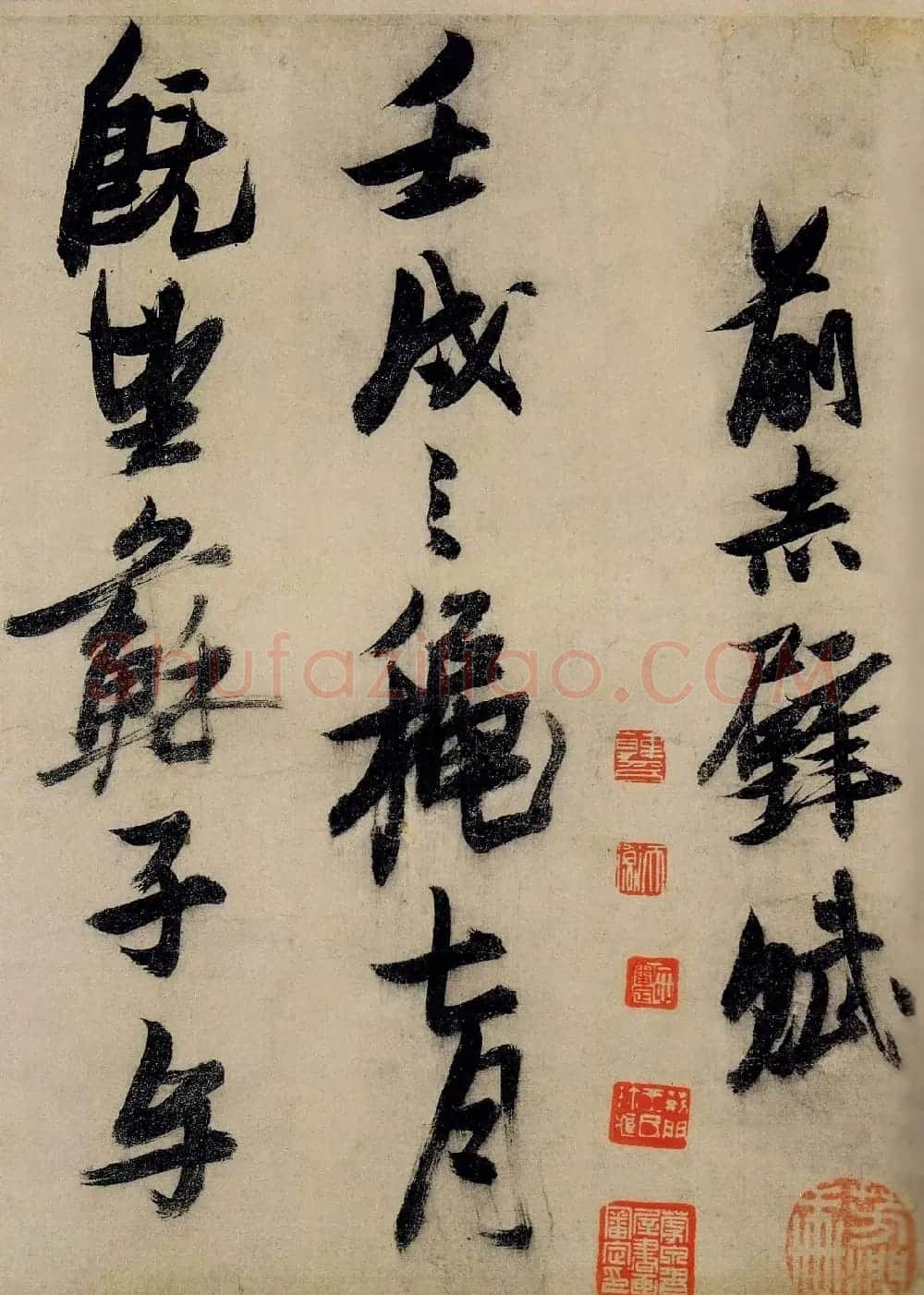 张瑞图行草书法《前赤壁赋》大图 | 书法名家作品欣赏