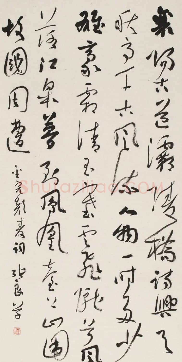 信步堂张良毛笔书法作品欣赏60幅 | 软笔书法作品