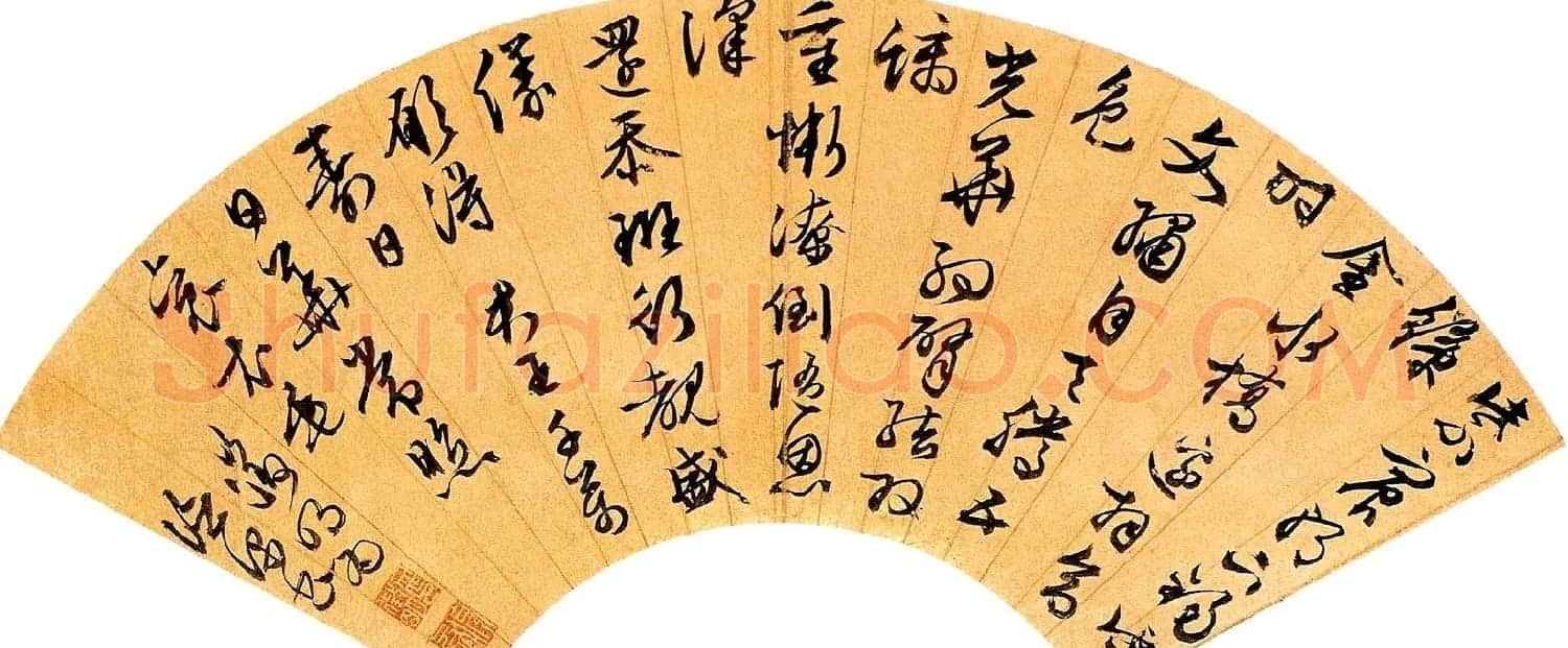 诗书画全才文徵明扇面书法作品专辑 | 名家书法作品赏析