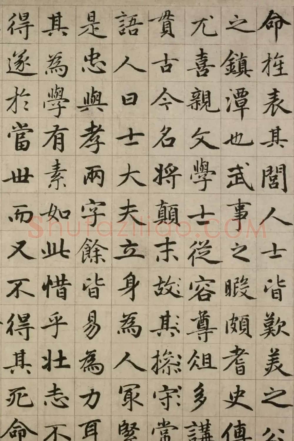 赵孟頫楷书长卷《故总管张公墓志铭》 | 书法长卷