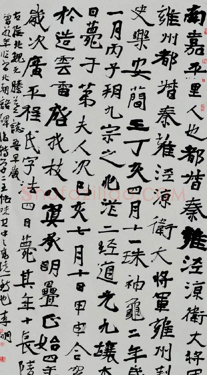 沈门七子之一李明书法作品选刊 | 书法作品欣赏