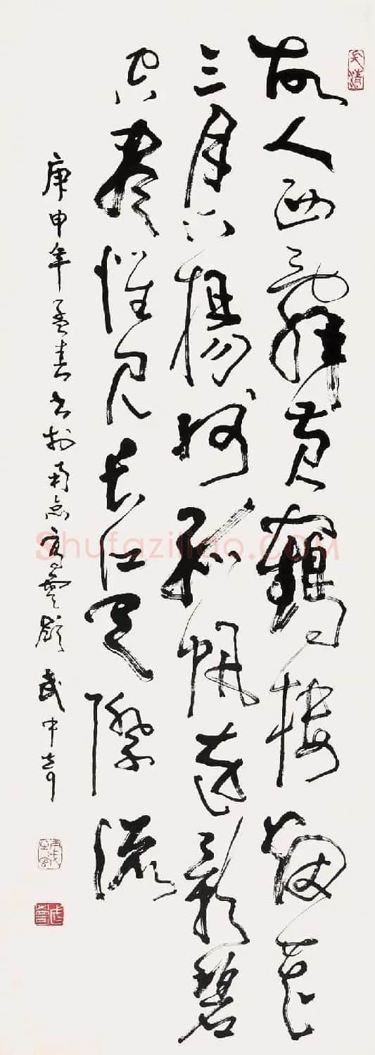 武中奇毛笔书法作品展示专辑 | 毛笔书法作品