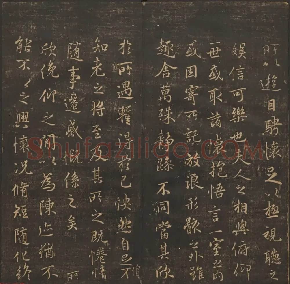 善本碑帖《郁冈斋墨妙》卷三卷四 王羲之法帖专集 | 书法碑帖