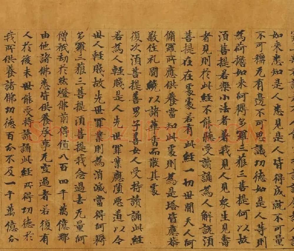 敦煌书法欣赏《金刚般若波罗蜜经》俄罗斯东方学研究所藏 | 敦煌写经欣赏