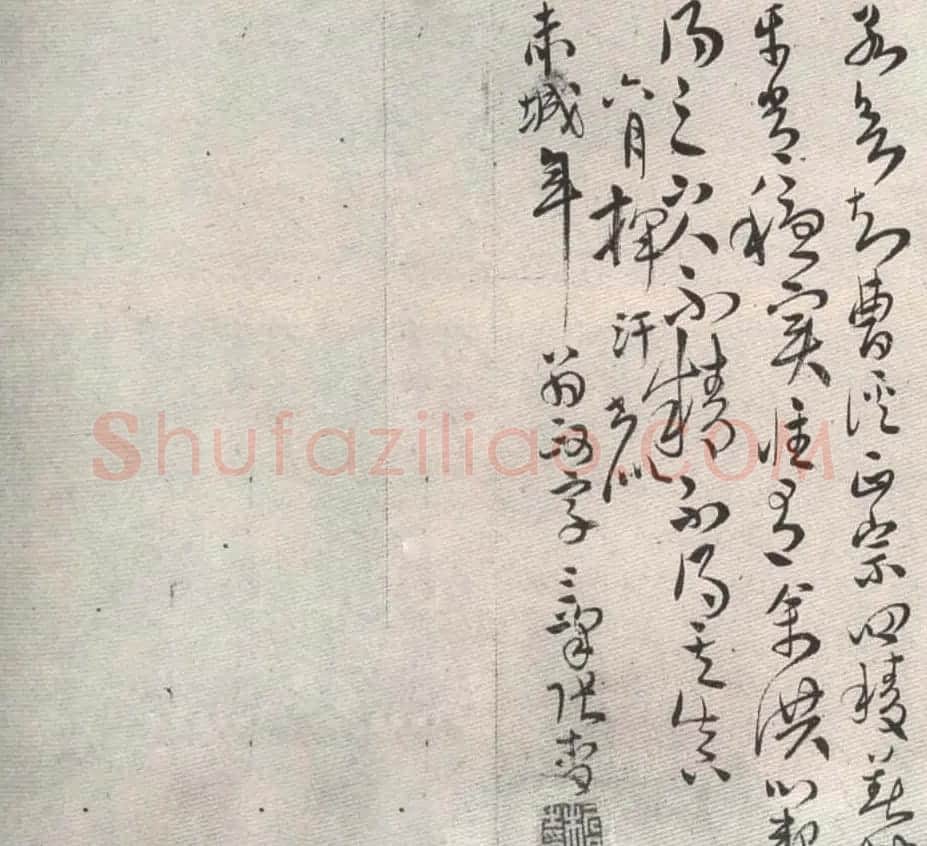 清代张皙行草书法册页 | 书法名家作品欣赏