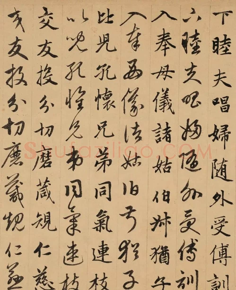 赵孟頫真草千字文卷(保利本) | 书法名家作品欣赏