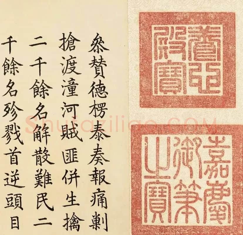 嘉庆皇帝御笔德楞泰奏报潼河大捷诗 | 书法长卷
