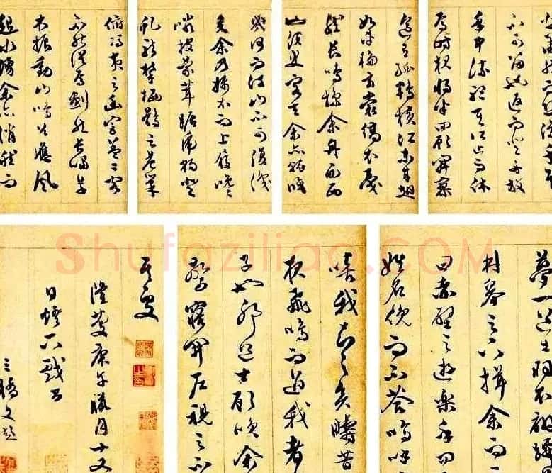 明代著名书法篆刻家文彭作品欣赏 | 书法名家作品鉴赏