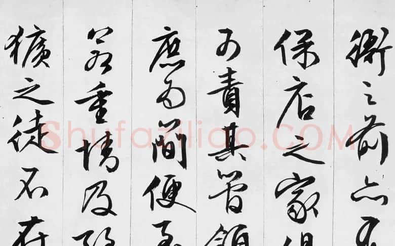 文徵明行书欣赏《途次遇达官长者》 | 名家书法作品精选