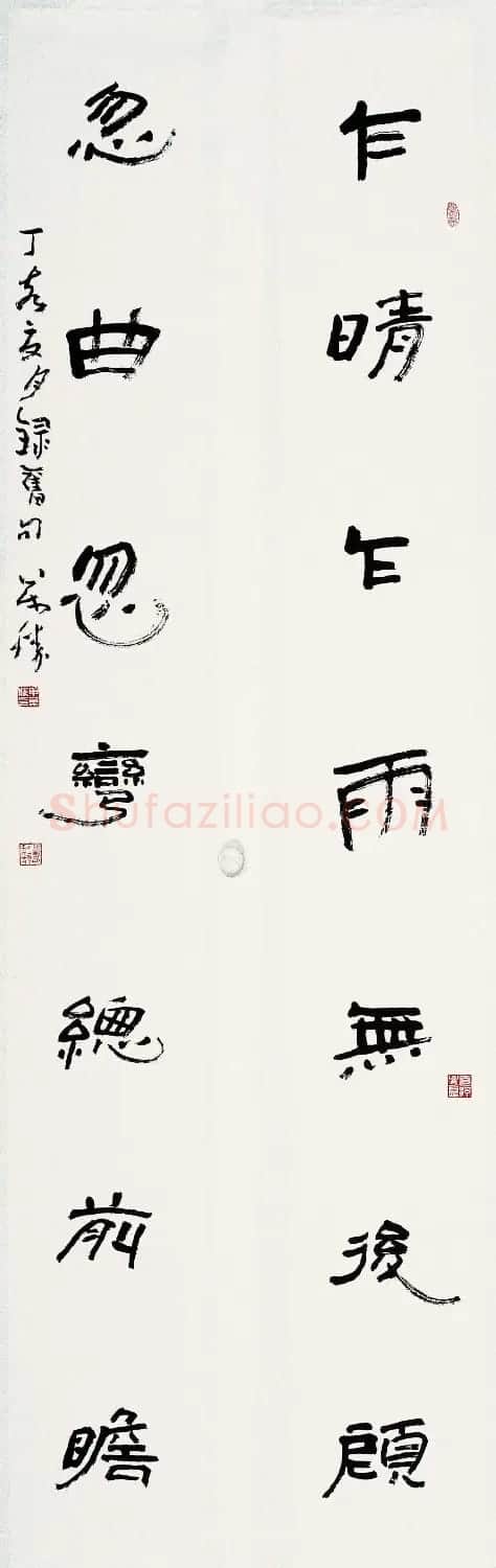 申万胜书法作品在线欣赏 | 毛笔书法作品