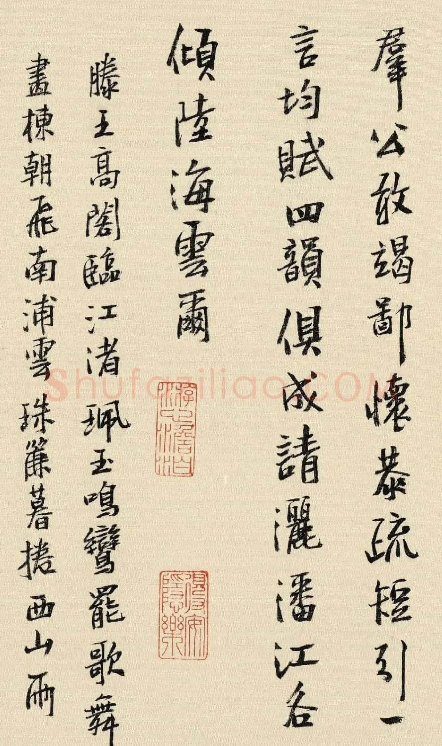 王明明书法手卷《滕王阁序》高清本 | 书法作品欣赏