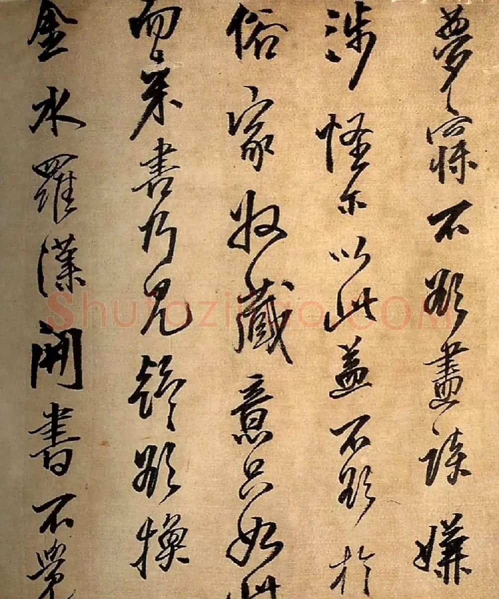 王铎行书手卷欣赏《人至辱书》 | 书法长卷