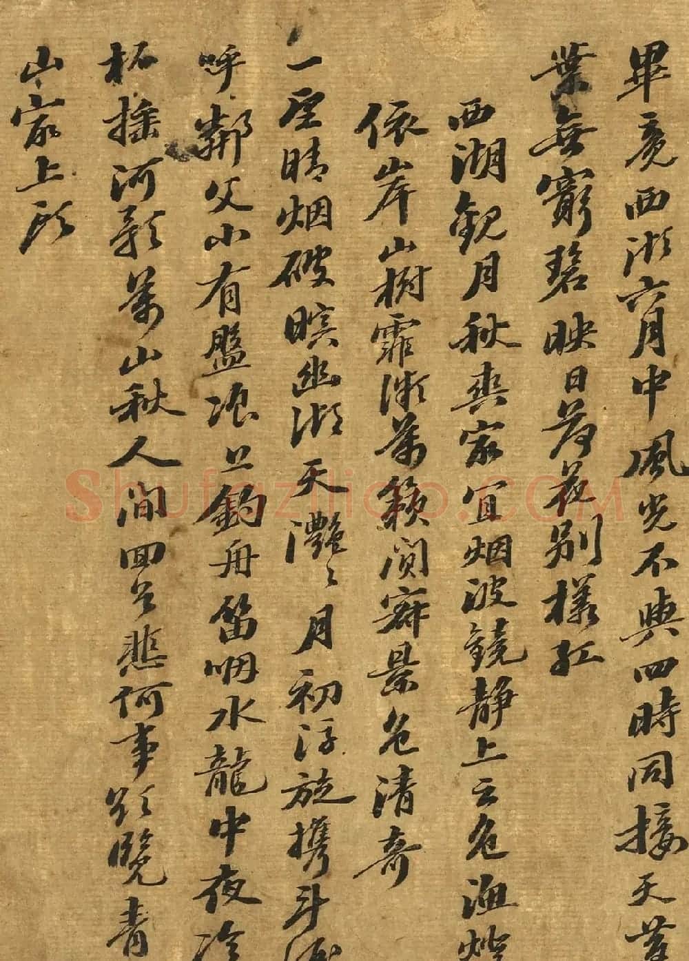 苏轼行书《西湖诗》卷 | 毛笔书法作品