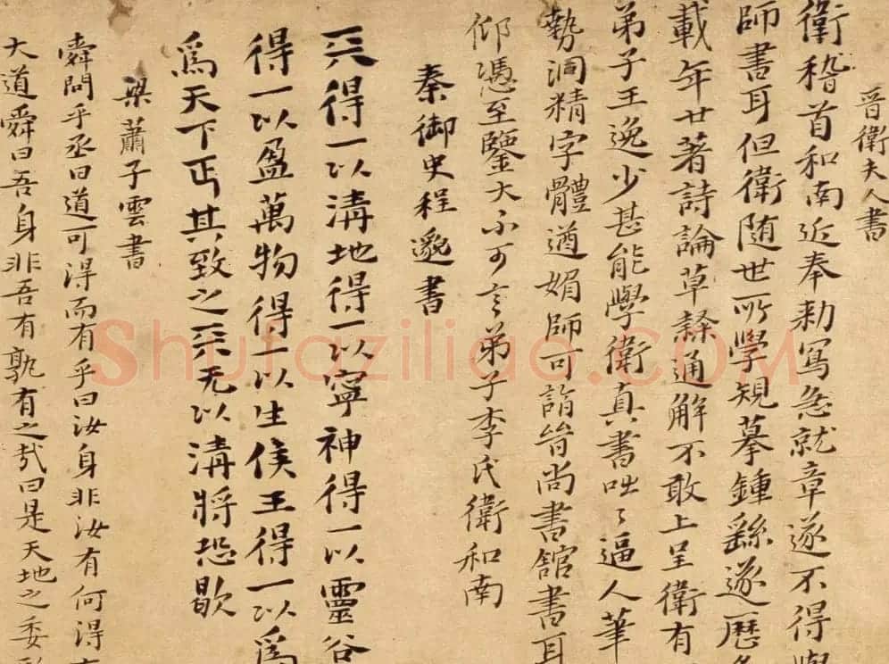 清代石涛55岁多体书法《临阁帖卷》 | 书法长卷